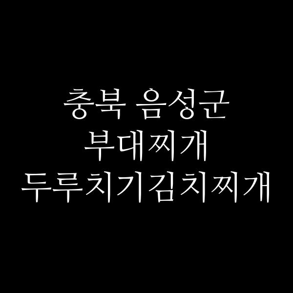 요약 정보 이미지