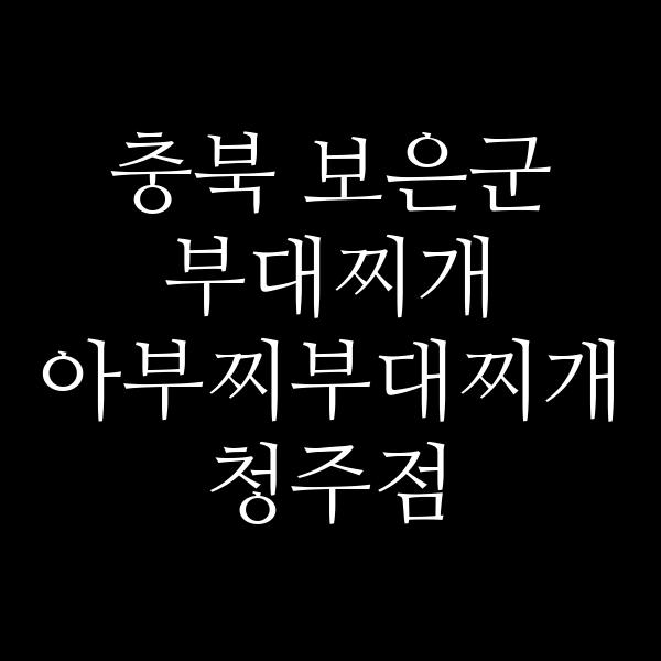 요약 정보 이미지