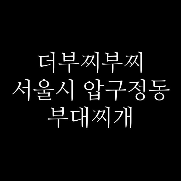 요약 정보 이미지