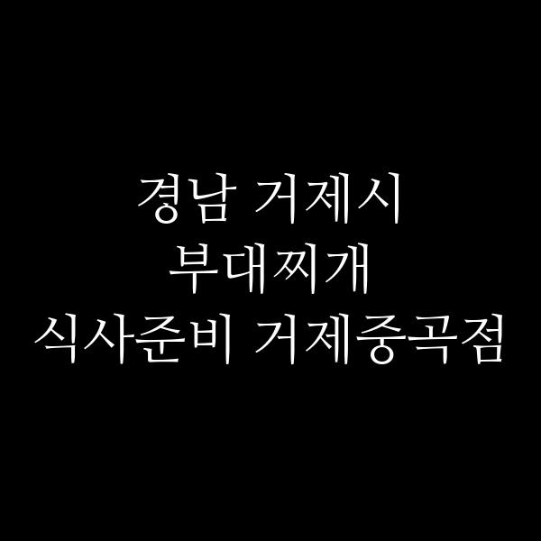 요약 정보 이미지