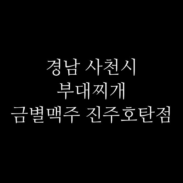 요약 정보 이미지