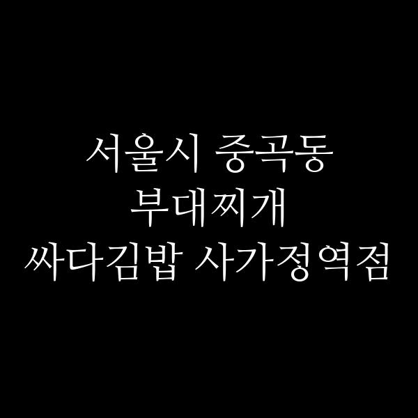 요약 정보 이미지