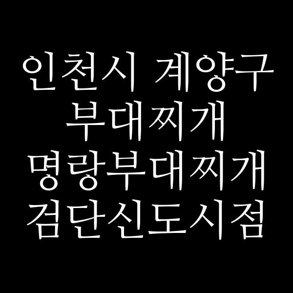 요약 정보 이미지