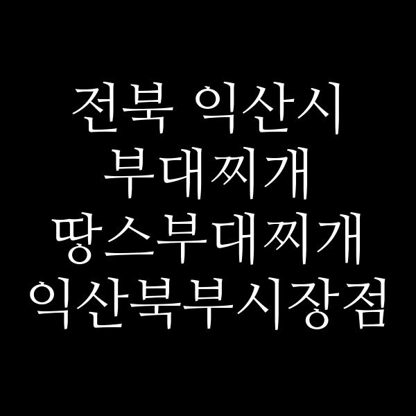 요약 정보 이미지