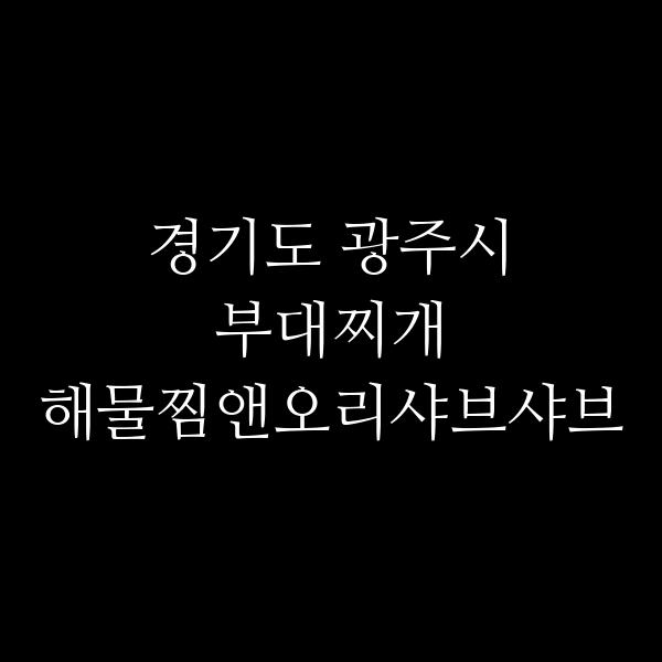 요약 정보 이미지