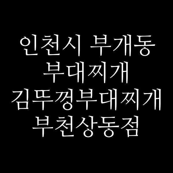 요약 정보 이미지