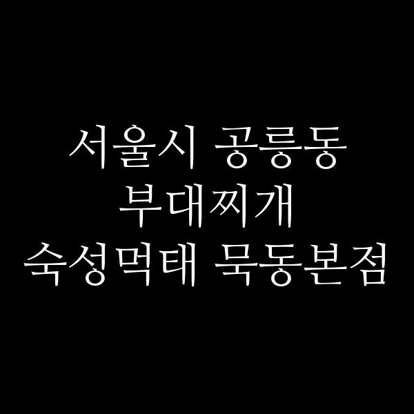 요약 정보 이미지