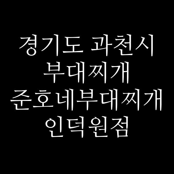 요약 정보 이미지