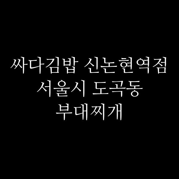 요약 정보 이미지
