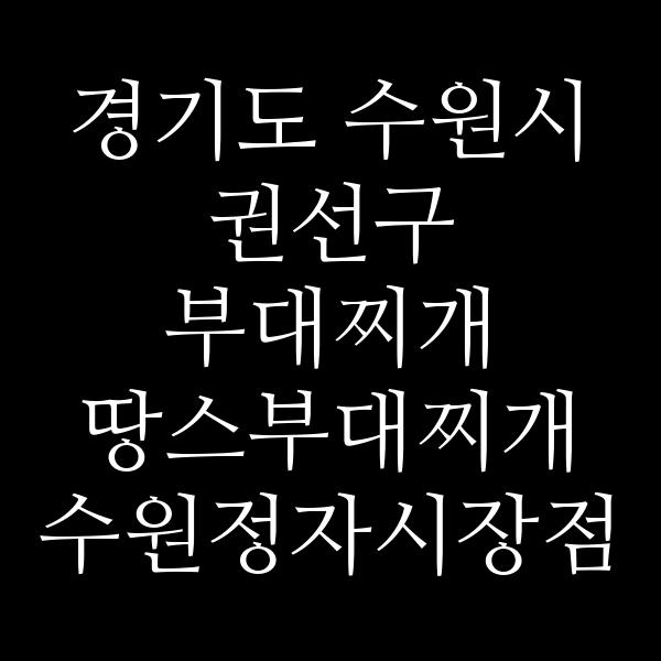 요약 정보 이미지