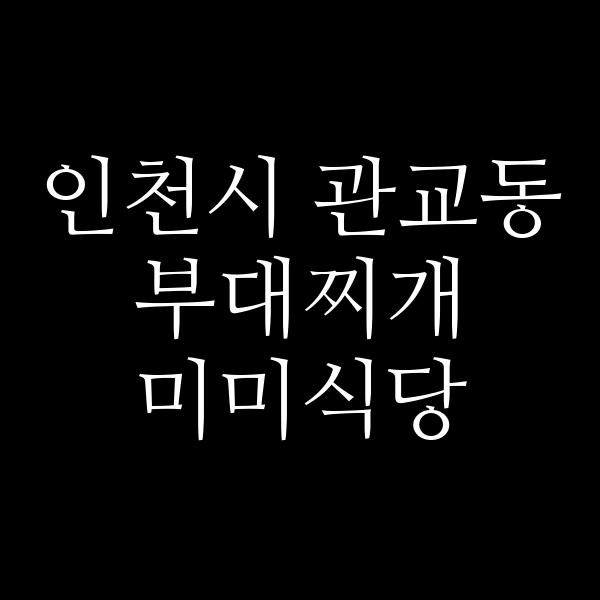 요약 정보 이미지