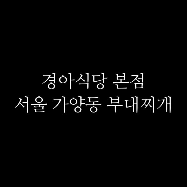 요약 정보 이미지