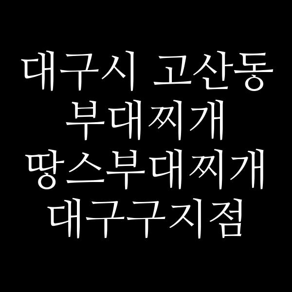 요약 정보 이미지