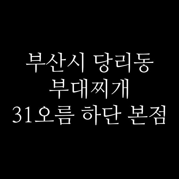 요약 정보 이미지