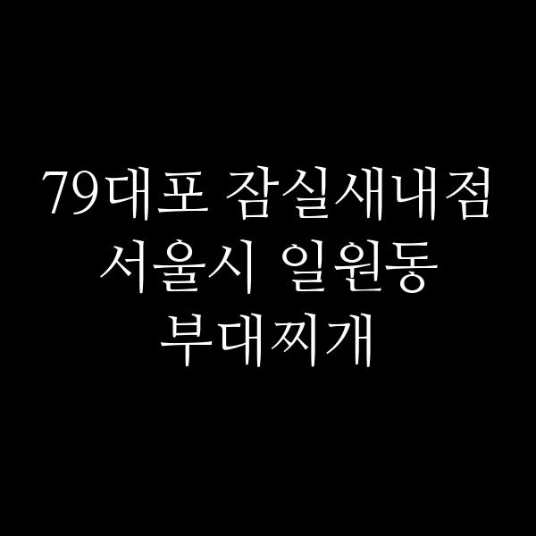 요약 정보 이미지