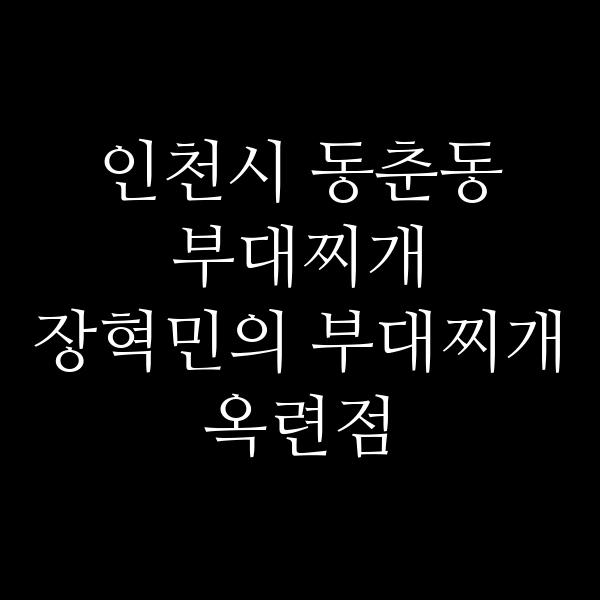 요약 정보 이미지