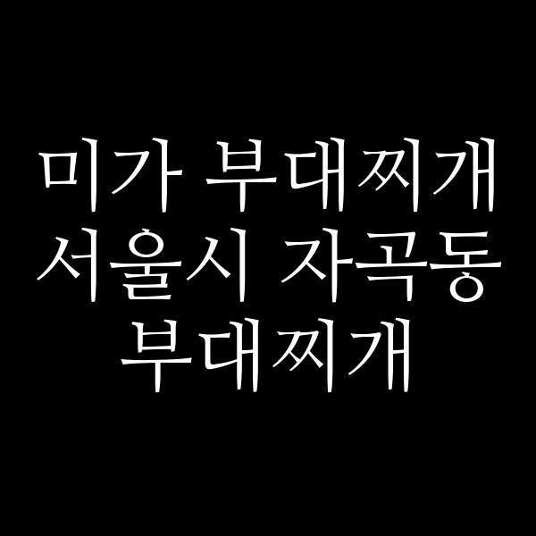 요약 정보 이미지