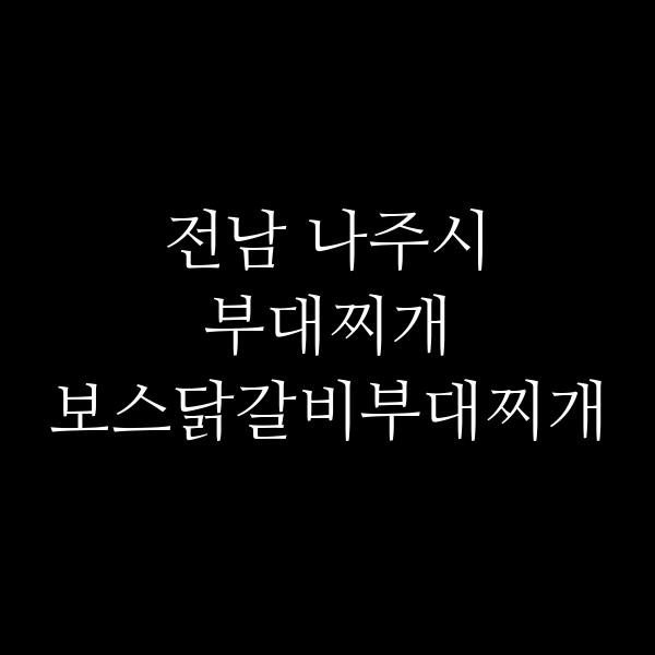 요약 정보 이미지