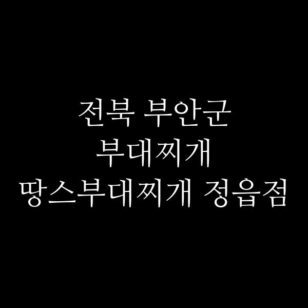 요약 정보 이미지