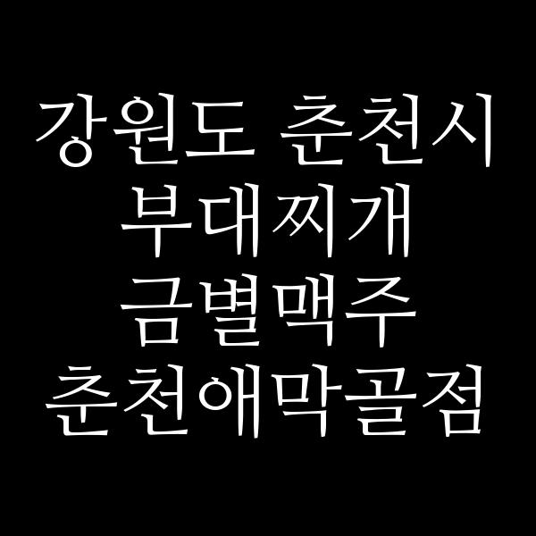 요약 정보 이미지