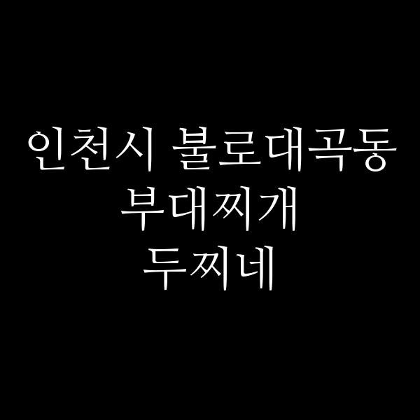 요약 정보 이미지