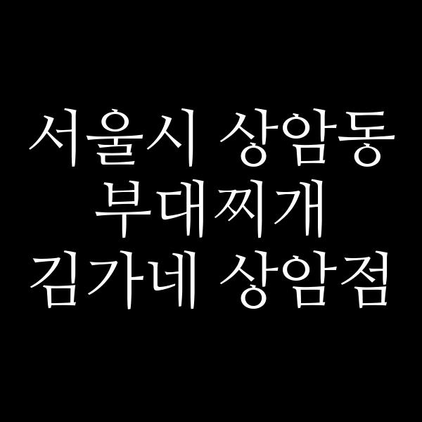 요약 정보 이미지