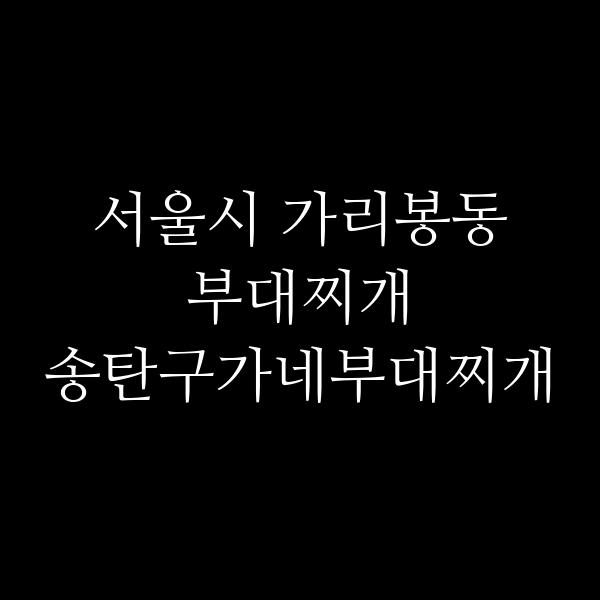 요약 정보 이미지