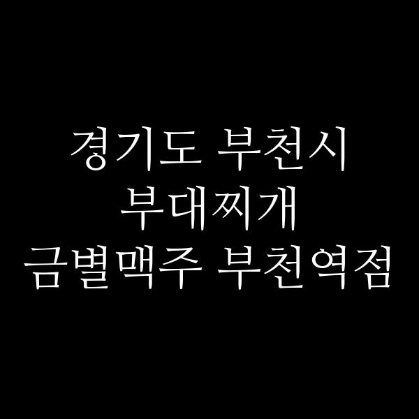 요약 정보 이미지