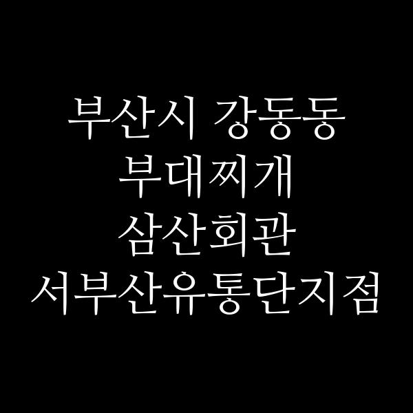 요약 정보 이미지