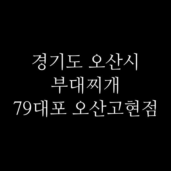 요약 정보 이미지