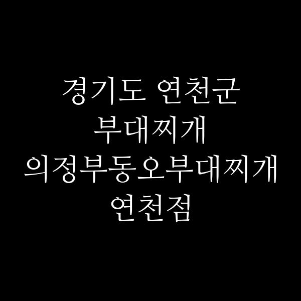 요약 정보 이미지