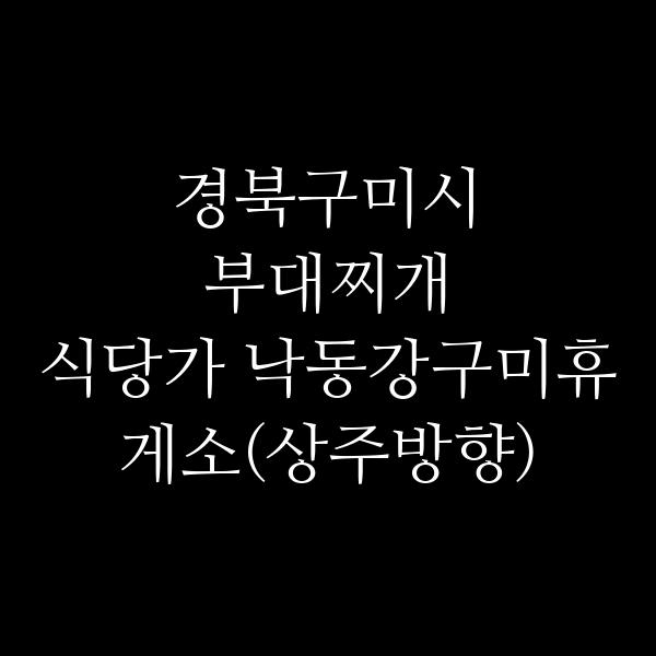 요약 정보 이미지