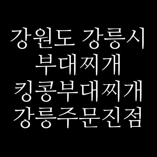 요약 정보 이미지