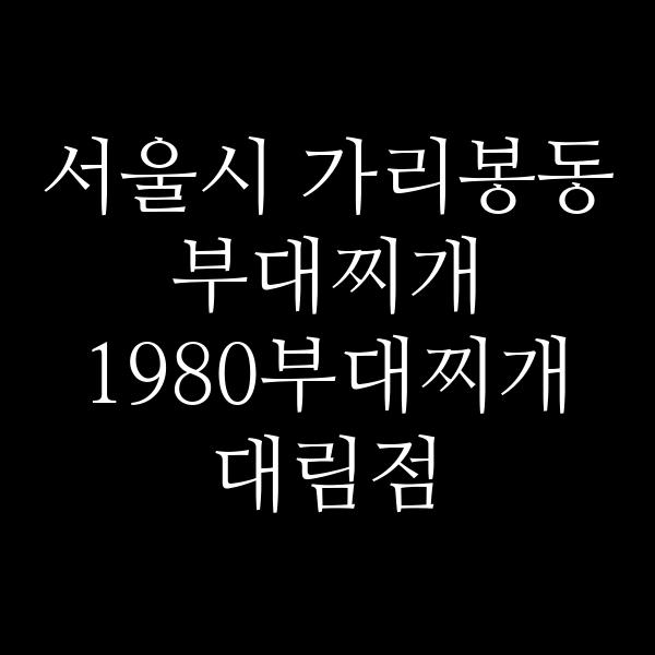 요약 정보 이미지