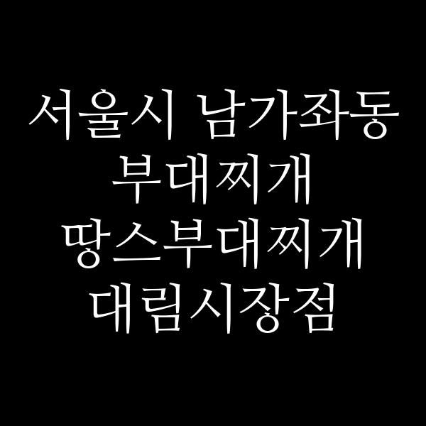 요약 정보 이미지
