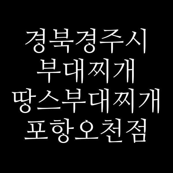 요약 정보 이미지