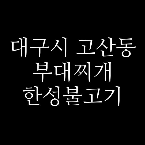 요약 정보 이미지