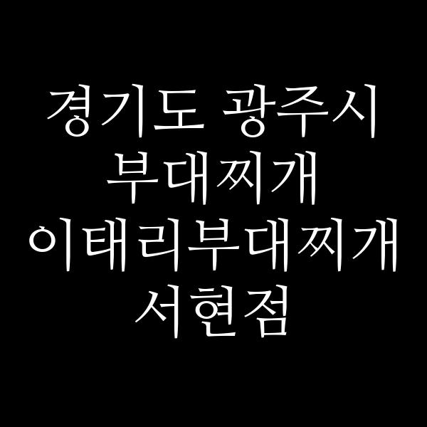 요약 정보 이미지