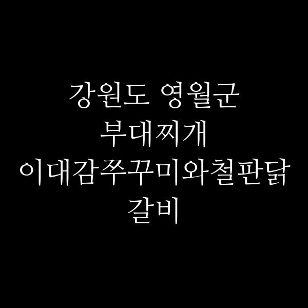 요약 정보 이미지