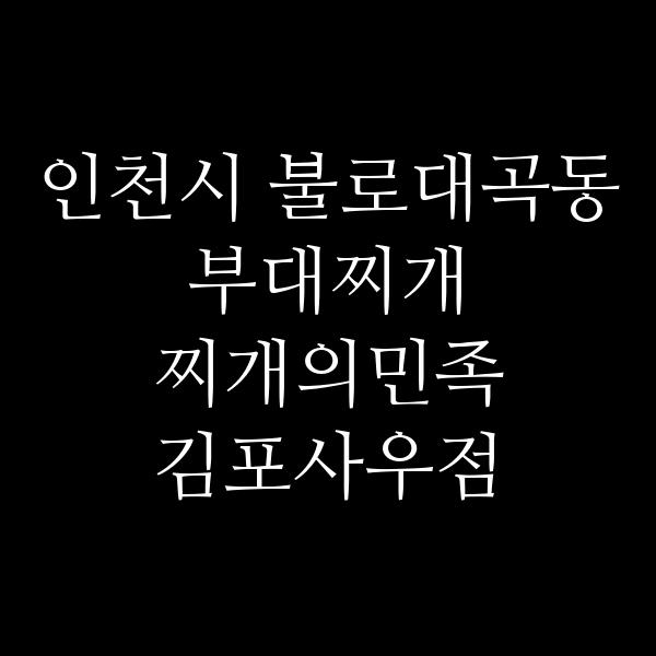 요약 정보 이미지