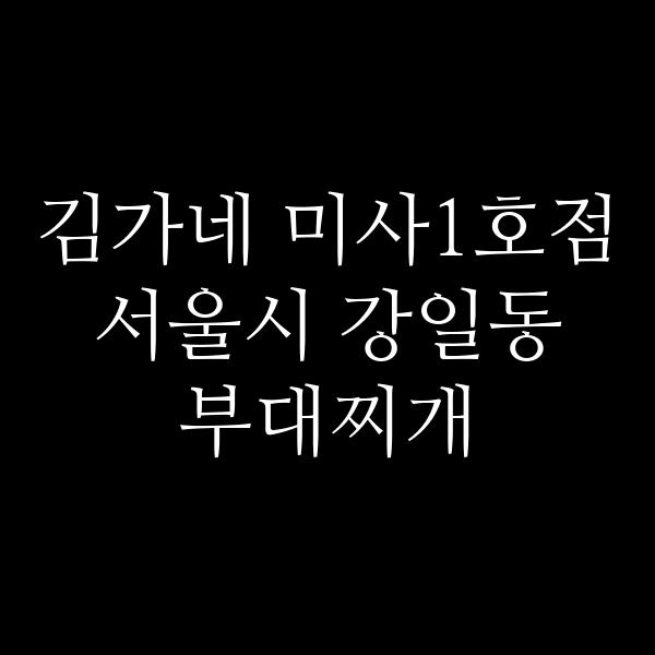 요약 정보 이미지