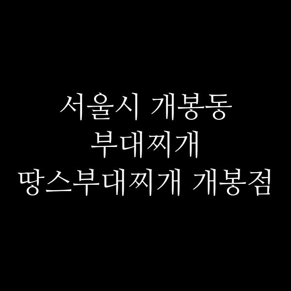 요약 정보 이미지