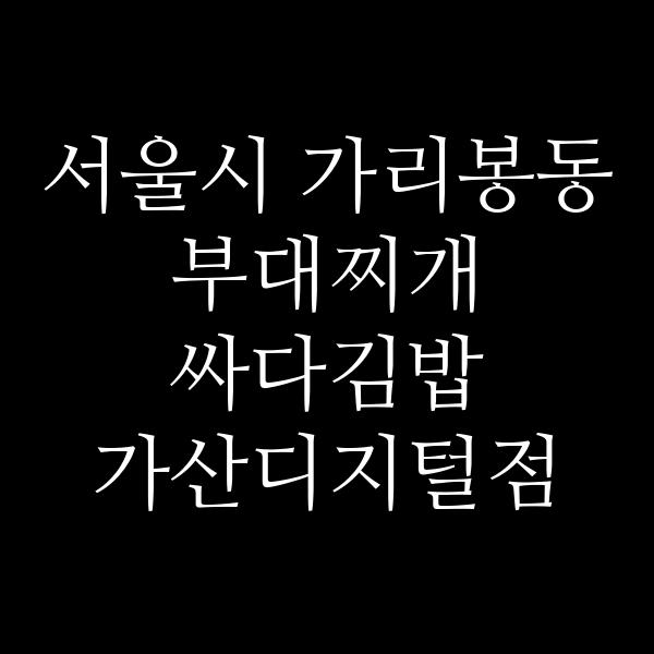 요약 정보 이미지