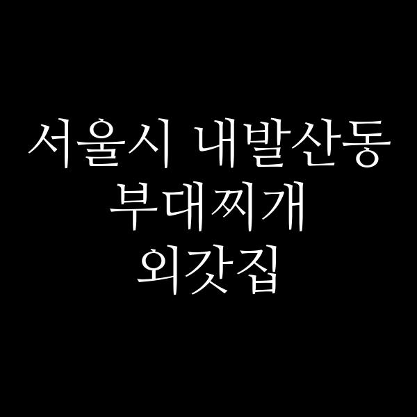 요약 정보 이미지