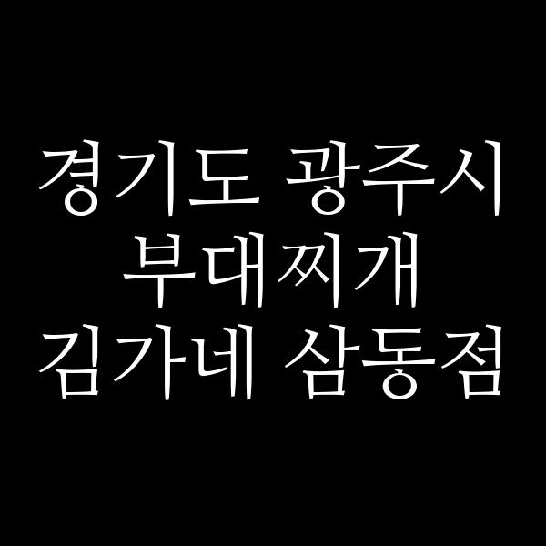 요약 정보 이미지