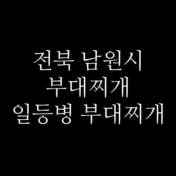요약 정보 이미지