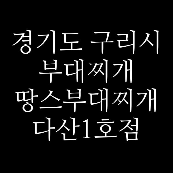 요약 정보 이미지