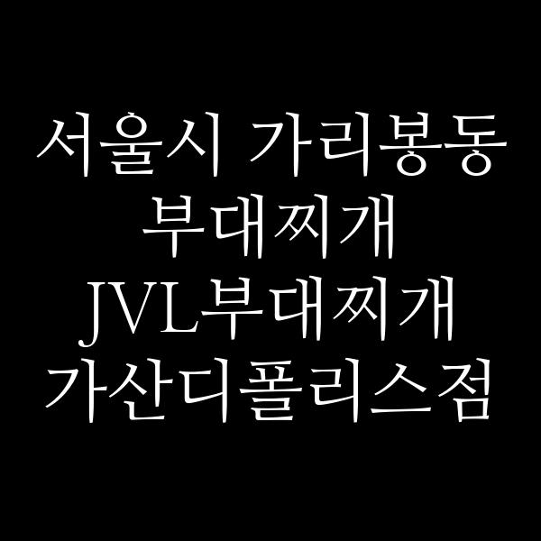 요약 정보 이미지