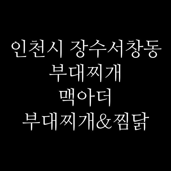 요약 정보 이미지