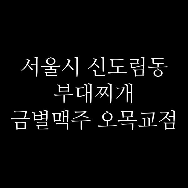 요약 정보 이미지